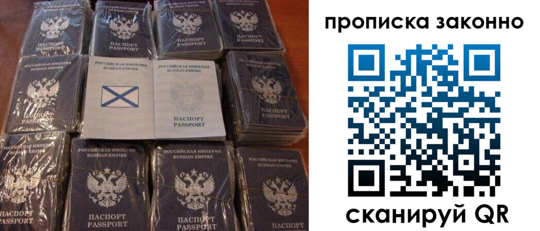 регистрация для школы в Краснокаменске