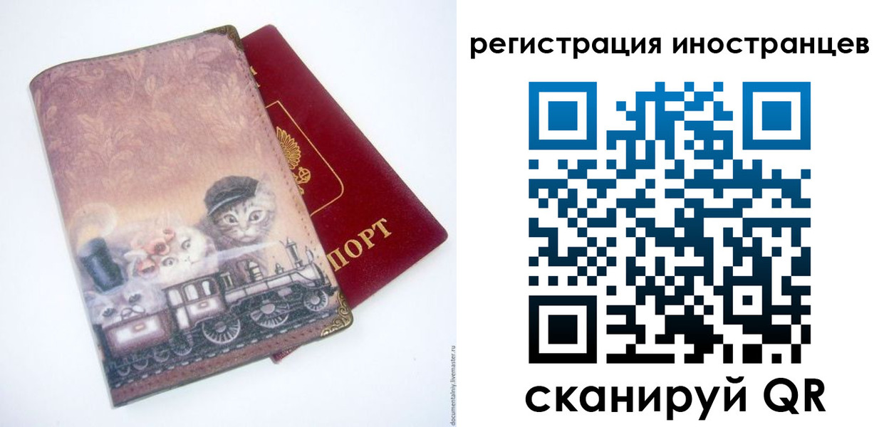 пропишу в квартире в Краснокаменске